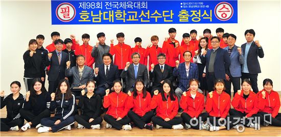 바카라 사이트, 제 98회 전국체전 최다 종목·인원 출전